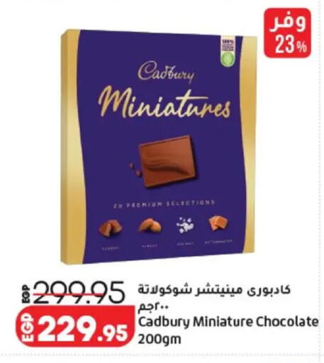 available at Lulu Hypermarket  in Egypt - Cairo