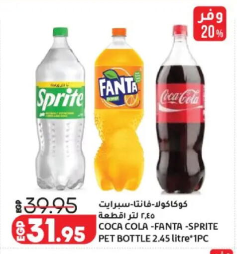 available at Lulu Hypermarket  in Egypt - Cairo