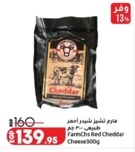 available at Lulu Hypermarket  in Egypt - Cairo