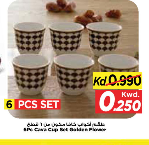 available at Mark & Save in Kuwait - Kuwait City