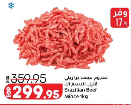 available at Lulu Hypermarket  in Egypt - Cairo