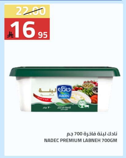 available at Astra Markets in KSA, Saudi Arabia, Saudi - Tabuk