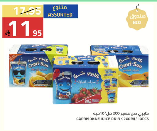 available at Astra Markets in KSA, Saudi Arabia, Saudi - Tabuk