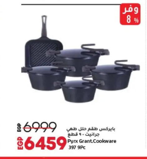 available at Lulu Hypermarket  in Egypt - Cairo