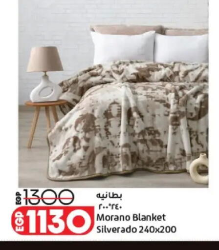 available at لولو هايبرماركت in Egypt - القاهرة