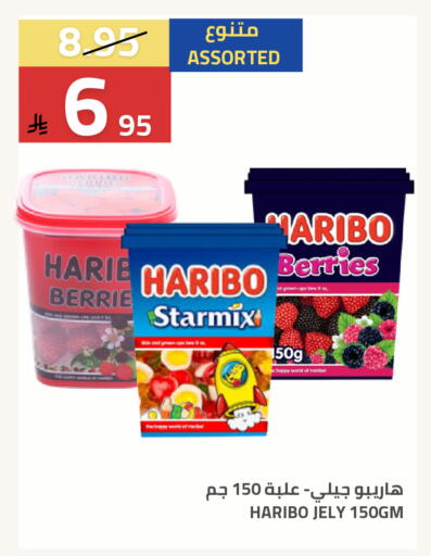 available at Astra Markets in KSA, Saudi Arabia, Saudi - Tabuk