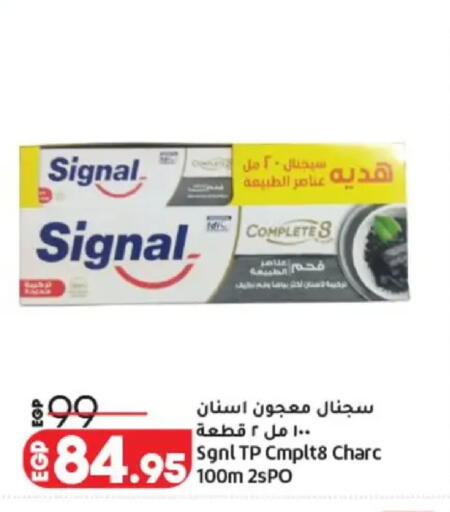 available at Lulu Hypermarket  in Egypt - Cairo
