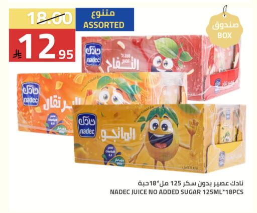 available at Astra Markets in KSA, Saudi Arabia, Saudi - Tabuk