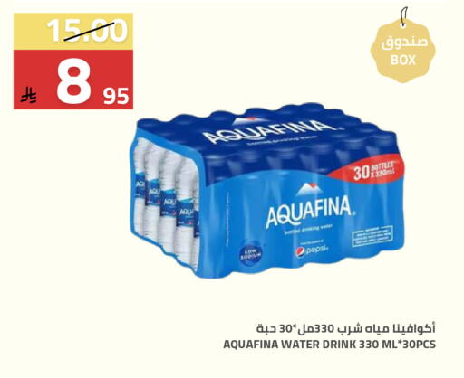 available at Astra Markets in KSA, Saudi Arabia, Saudi - Tabuk