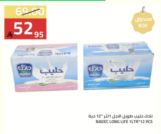 available at Astra Markets in KSA, Saudi Arabia, Saudi - Tabuk