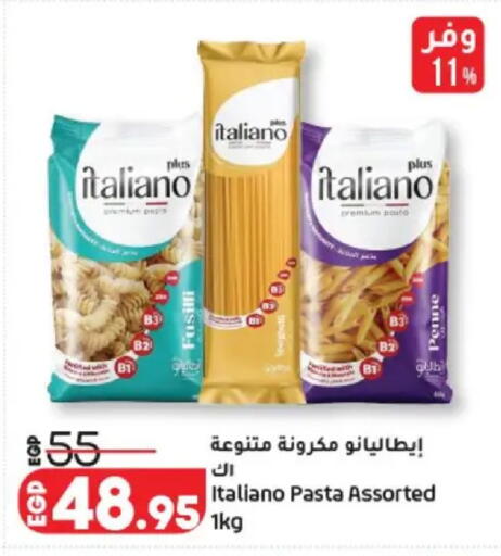 available at Lulu Hypermarket  in Egypt - Cairo