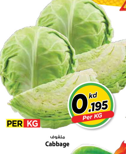 available at Mark & Save in Kuwait - Kuwait City