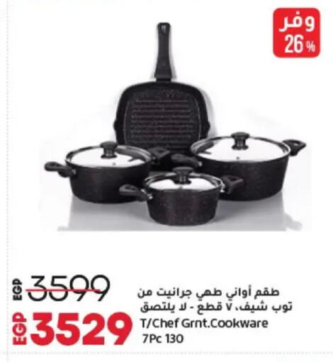 available at Lulu Hypermarket  in Egypt - Cairo
