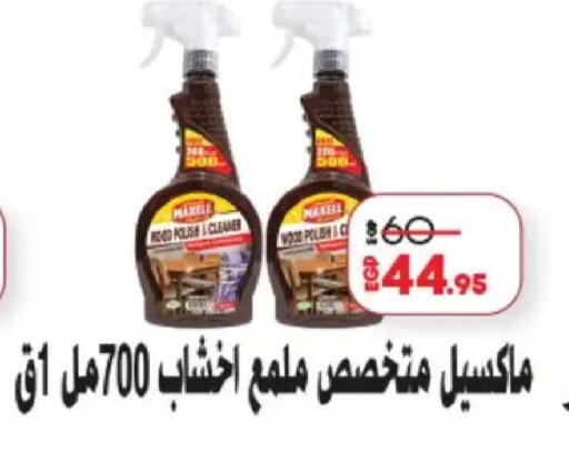 available at Lulu Hypermarket  in Egypt - Cairo