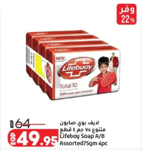 available at Lulu Hypermarket  in Egypt - Cairo