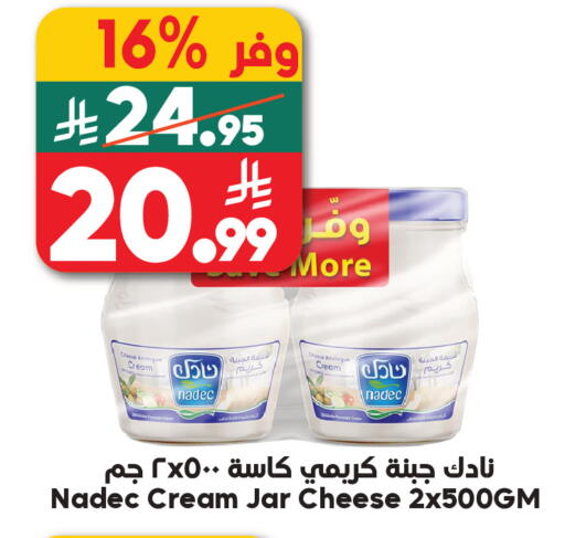 available at Dukan in KSA, Saudi Arabia, Saudi - Jeddah