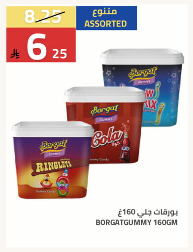 available at Astra Markets in KSA, Saudi Arabia, Saudi - Tabuk