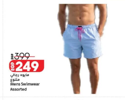 available at Lulu Hypermarket  in Egypt - Cairo