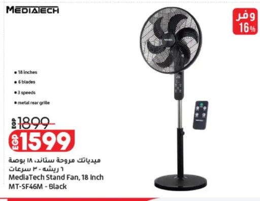 available at Lulu Hypermarket  in Egypt - Cairo