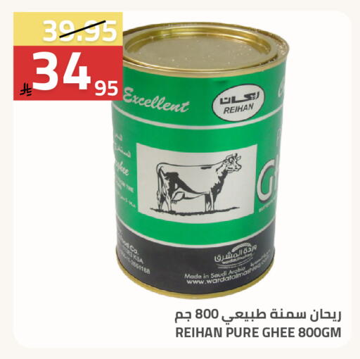 available at Astra Markets in KSA, Saudi Arabia, Saudi - Tabuk