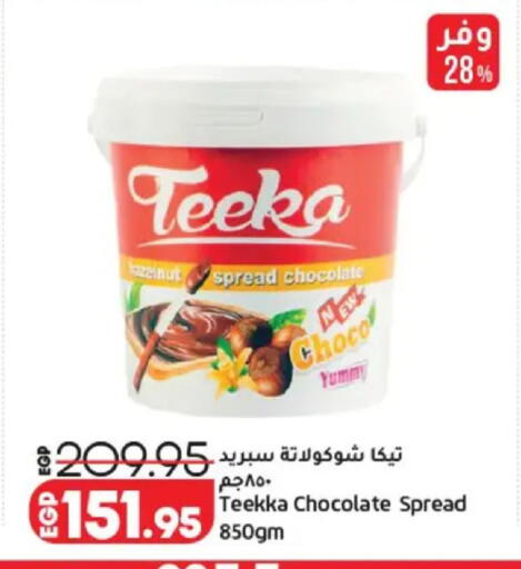 available at Lulu Hypermarket  in Egypt - Cairo