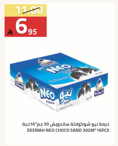 available at Astra Markets in KSA, Saudi Arabia, Saudi - Tabuk