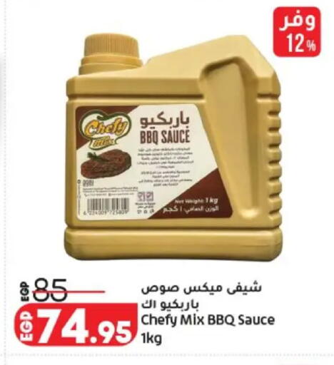 available at Lulu Hypermarket  in Egypt - Cairo