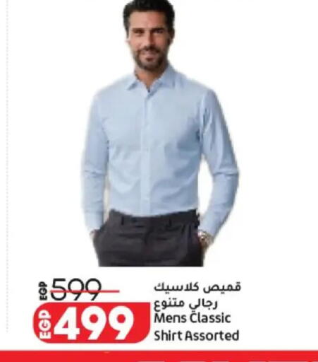 available at Lulu Hypermarket  in Egypt - Cairo