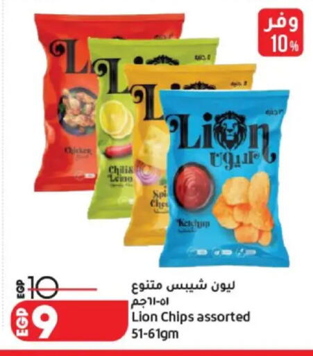 available at Lulu Hypermarket  in Egypt - Cairo