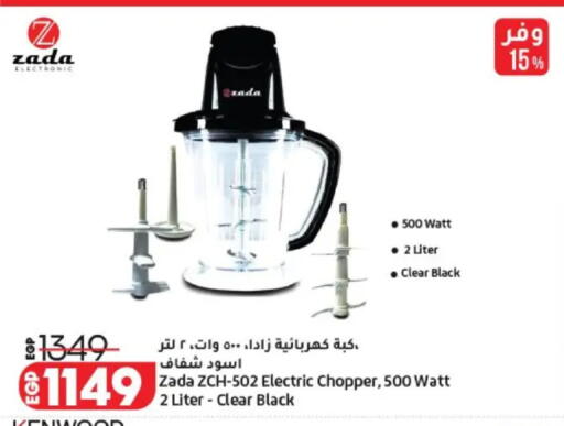 available at Lulu Hypermarket  in Egypt - Cairo
