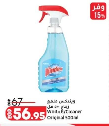 available at Lulu Hypermarket  in Egypt - Cairo