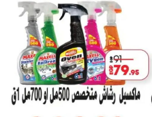 available at Lulu Hypermarket  in Egypt - Cairo