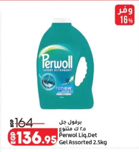 available at Lulu Hypermarket  in Egypt - Cairo