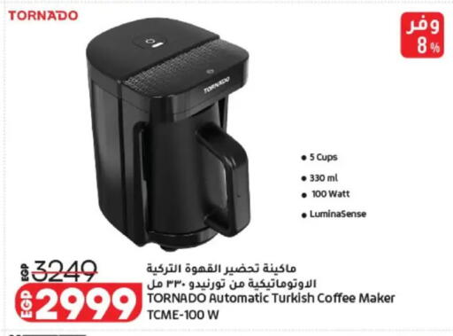 available at Lulu Hypermarket  in Egypt - Cairo