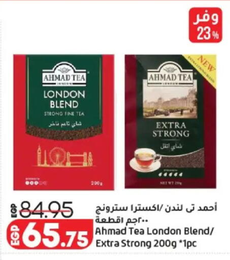 available at Lulu Hypermarket  in Egypt - Cairo