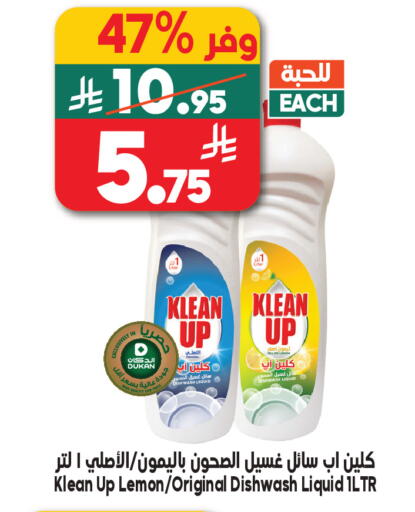 Lemon available at Dukan in KSA, Saudi Arabia, Saudi - Medina