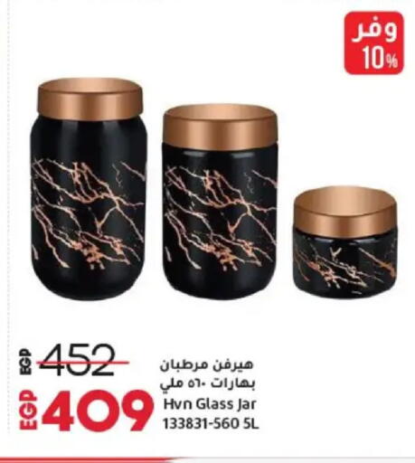 available at Lulu Hypermarket  in Egypt - Cairo