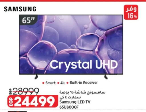 available at Lulu Hypermarket  in Egypt - Cairo