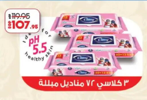 available at Lulu Hypermarket  in Egypt - Cairo