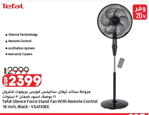 available at Lulu Hypermarket  in Egypt - Cairo