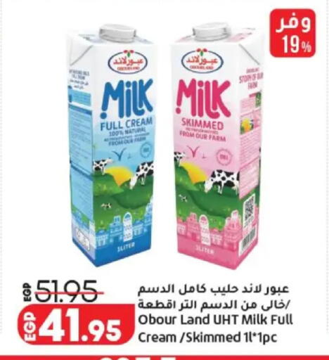 available at Lulu Hypermarket  in Egypt - Cairo