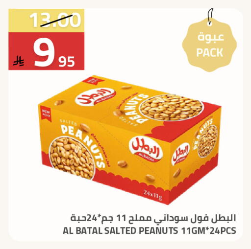 available at Astra Markets in KSA, Saudi Arabia, Saudi - Tabuk