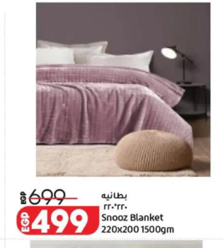 available at لولو هايبرماركت in Egypt - القاهرة