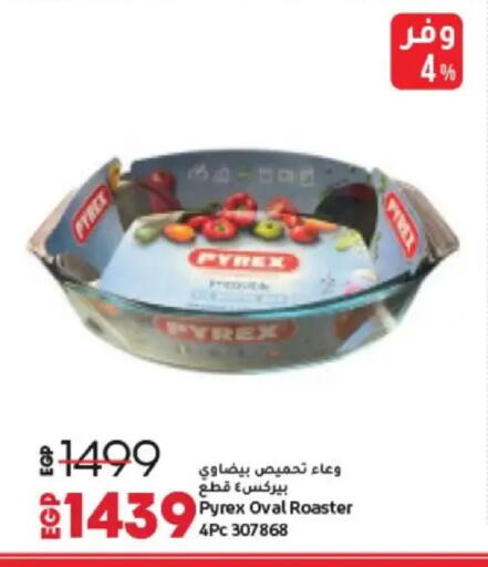 available at Lulu Hypermarket  in Egypt - Cairo