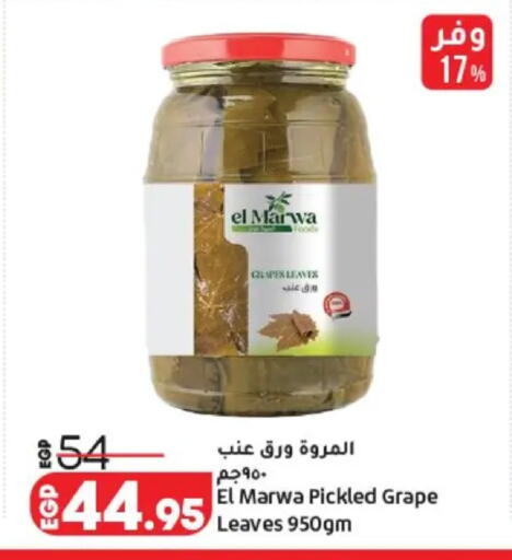 available at Lulu Hypermarket  in Egypt - Cairo
