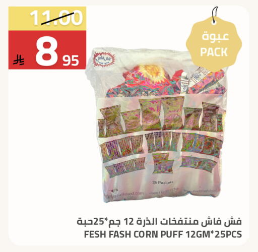 available at Astra Markets in KSA, Saudi Arabia, Saudi - Tabuk