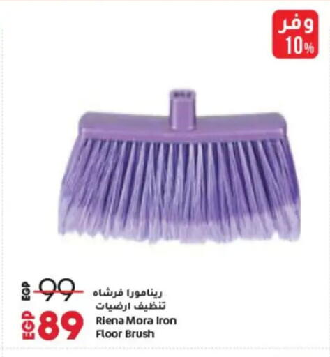 available at Lulu Hypermarket  in Egypt - Cairo