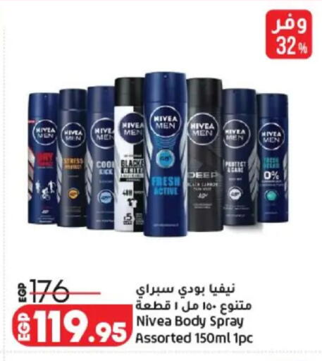 available at Lulu Hypermarket  in Egypt - Cairo
