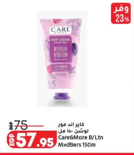 available at Lulu Hypermarket  in Egypt - Cairo