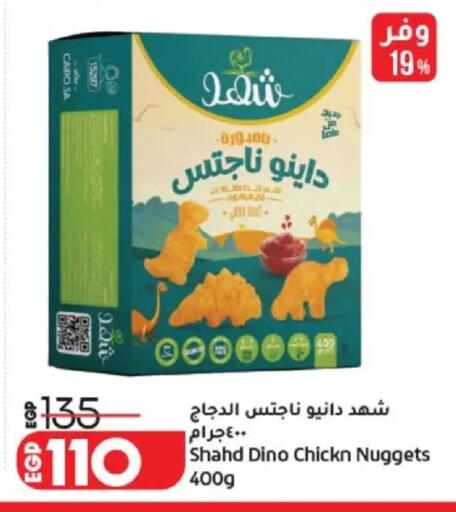 available at Lulu Hypermarket  in Egypt - Cairo